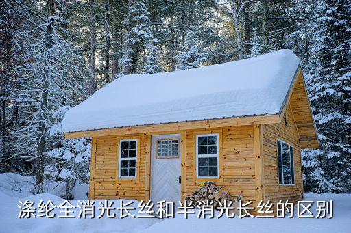 聚酯切片一行情一全球紡織網