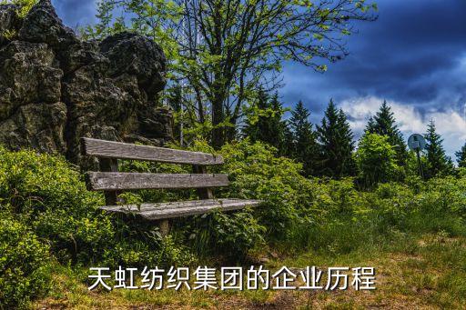 監(jiān)利銀豐紡織廠,湖北監(jiān)利銀豐紡織