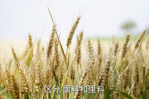 春亞紡面料上有網(wǎng)絡(luò)點(diǎn)