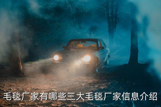 南通旭騰紡織有限公司