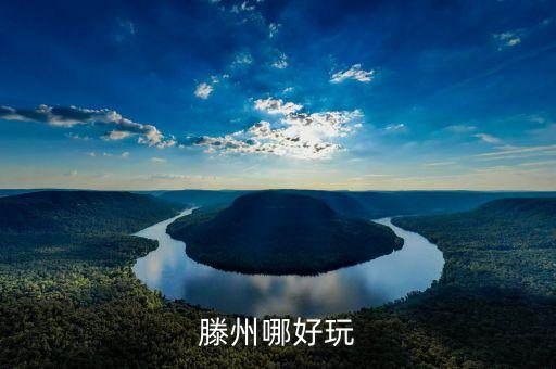 蘇州君軒紡織,蘇州軒郎紡織有限公司