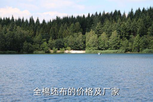 紡織行業(yè)報(bào)價(jià),2022紡織行業(yè)不景氣