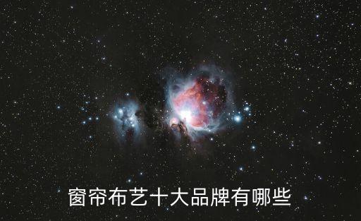 中國最大面料供應(yīng)商,Lululemon面料供應(yīng)商