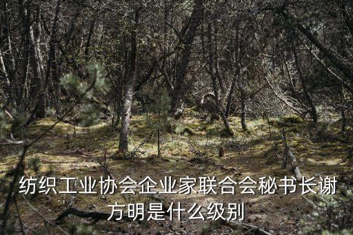 紡織行業(yè)中組織是什么,op在紡織行業(yè)是什么意思?