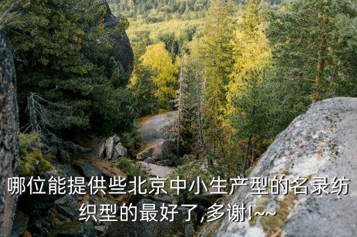 常熟偉成無(wú)紡布裝備有限公司