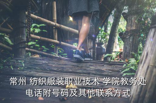 紡織學院培訓,紡織培訓心得體會