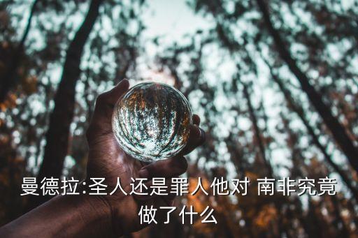 南非紡織業(yè)對環(huán)境影響