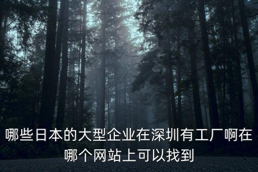 余姚立信紡織機械廠 人員,余姚市立信紡織機械廠
