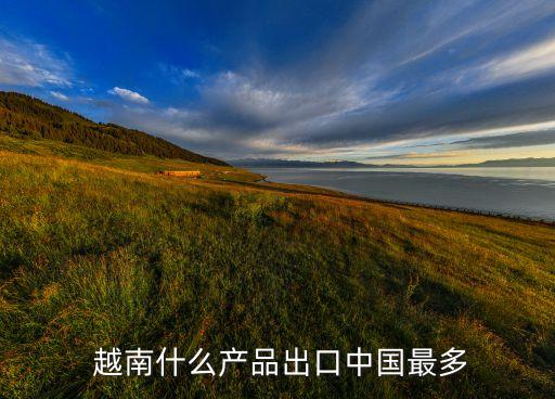越南紡織行業(yè),2022紡織行業(yè)不景氣