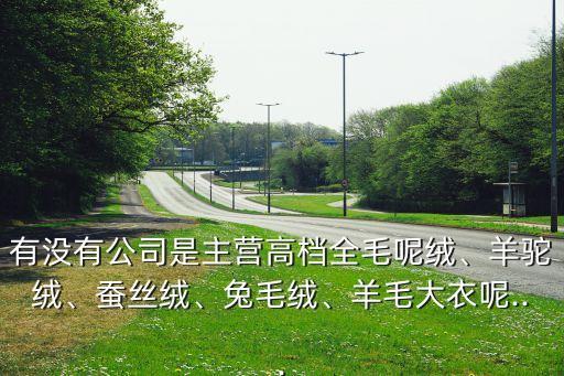 紹興縣新天龍紡織有限公司,泰安天龍紡織有限公司招聘信息