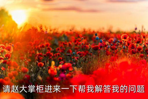臺(tái)灣儒鴻紡織服裝品牌