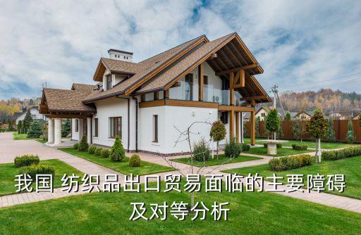 紡織價格上漲,價格上漲的情況說明怎么寫