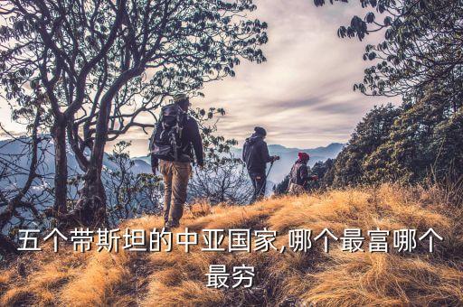 土庫曼斯坦紡織品市場(chǎng)