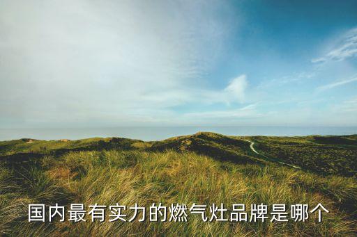 中山健力織造有限公司,中山利耀織造有限公司怎么樣