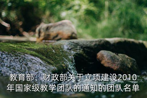 范德華力紡織材料學