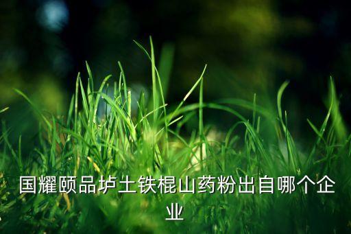 國(guó)耀紡織有限公司,無錫大耀紡織有限公司怎么樣