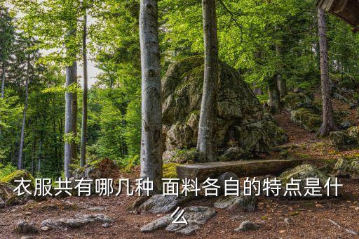 流行面料網(wǎng),2022年流行面料