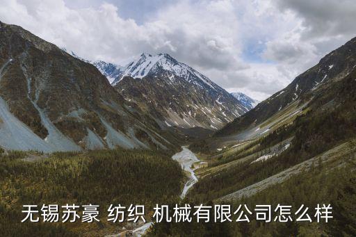 紡織機(jī)械配件市場(chǎng),石家莊紡織機(jī)械配件市場(chǎng)
