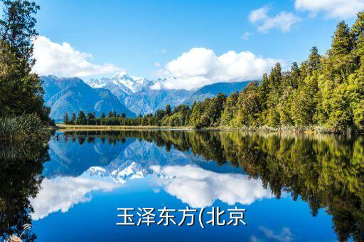笑奧針紡織品有限公司,浙江蝴蝶花針紡織品有限公司