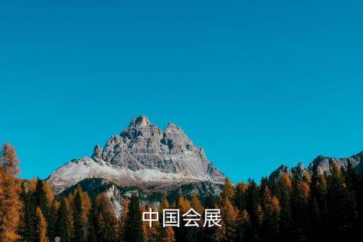 深圳市面料輔料展,2023上海面料輔料展