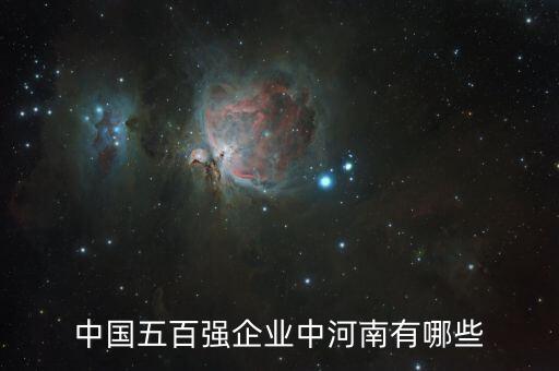 洛陽白馬紡織集團有限責(zé)任公司