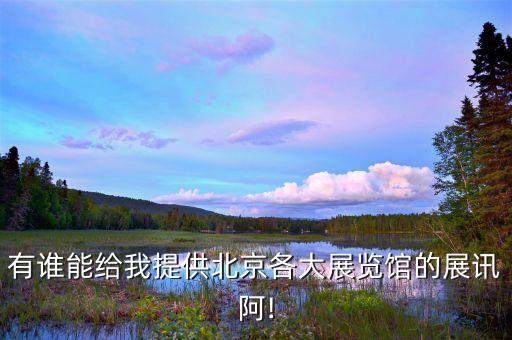 國際紡織醫(yī)用材料大會