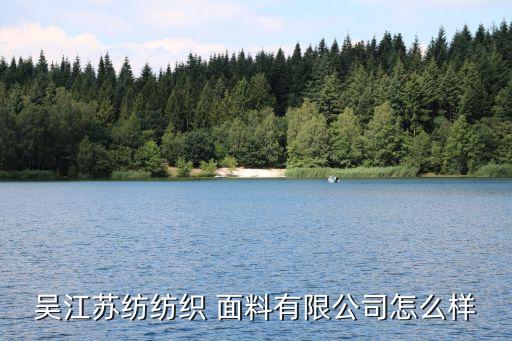 盛澤面料業(yè)務(wù)招聘信息
