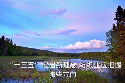 紡織 大數(shù)據(jù),中國(guó)紡織出口數(shù)據(jù)