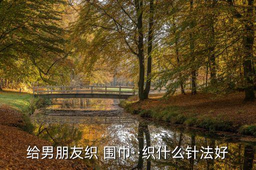 最新圍巾面料現(xiàn)貨供應,防水沖鋒衣面料現(xiàn)貨供應