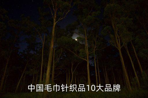國家家用紡織品檢測重點(diǎn)實(shí)驗(yàn)室,國家汽車零部件檢測重點(diǎn)實(shí)驗(yàn)室