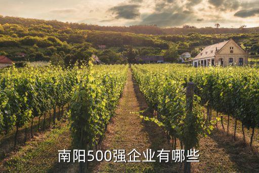 唐河縣皓月棉業(yè)有限公司