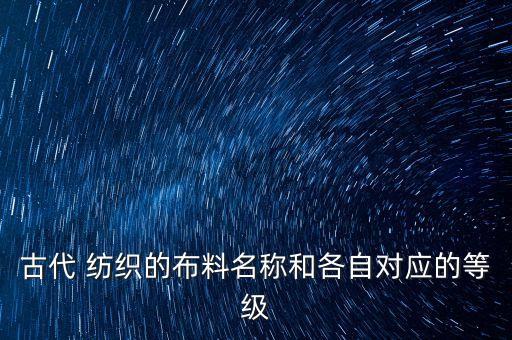 漢代紡織史,漢代全國三大紡織中心