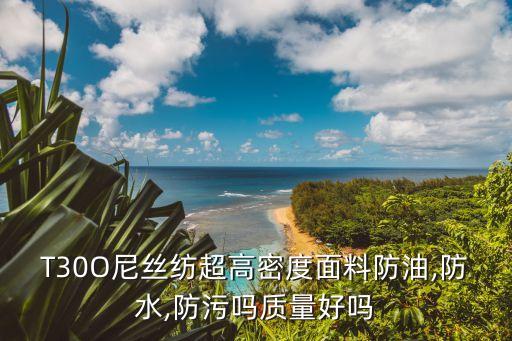 吳江世友紡織,吳江友順紡織有限公司