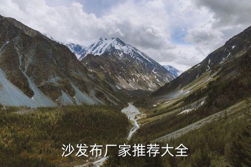 河北非紡織無(wú)紡布批發(fā),河北包裝用無(wú)紡布批發(fā)
