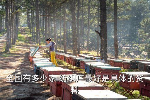 六發(fā)紡織,安徽得發(fā)紡織