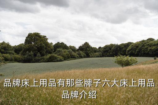 海寧市宏利得家紡有限公司