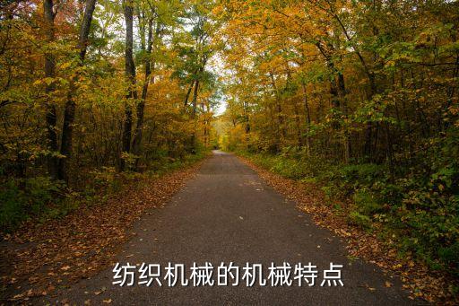 紡織廠粗紗清潔器,粗紗機(jī)上清潔器