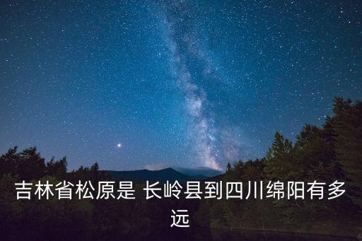 長嶺紡織
