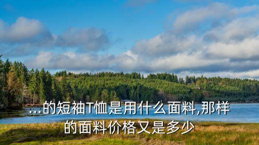棉紗價格亞洲紡織