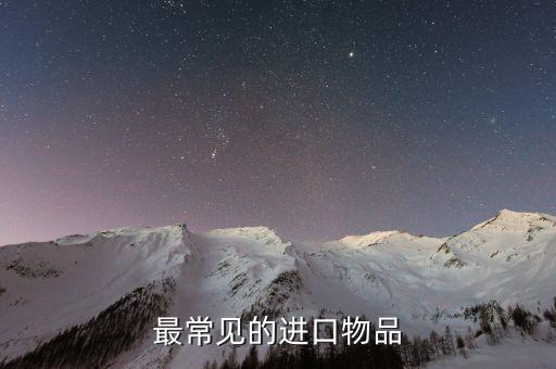 紡織制品