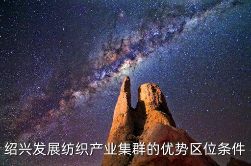 紡織業(yè)相關(guān)政策