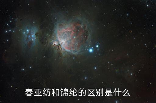 紡織助劑原材料,中國紡織助劑網(wǎng)