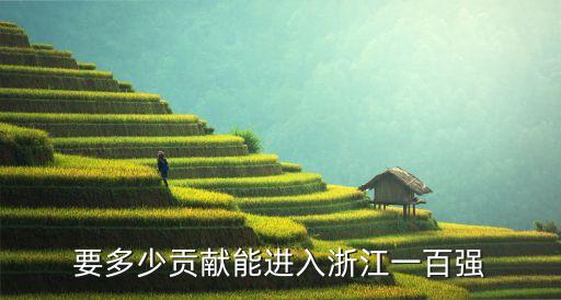 盛澤國強紡織,盛澤南華紡織董事長