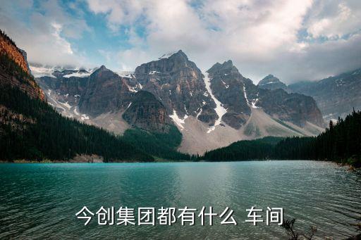 紡織生產(chǎn)車間