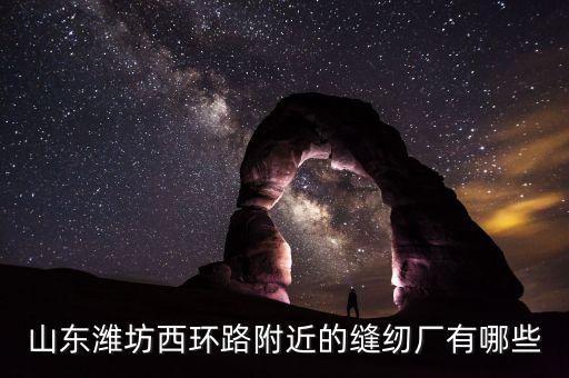 廣紡聯(lián)集團有限公司,青島紡聯(lián)集團進出口有限公司
