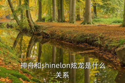 常州神舟紡織品有限公司,常州海格超細紡織品有限公司怎么樣