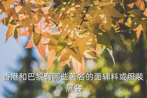 紡織品行業(yè)展會,2023年食品行業(yè)展會