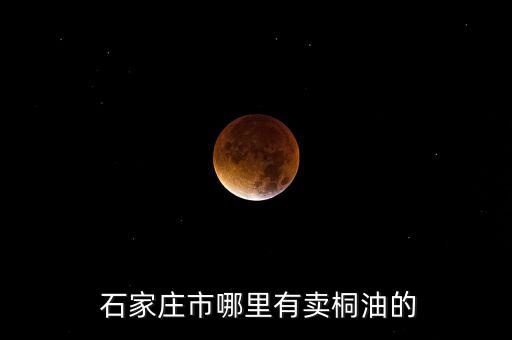 石家莊淘布商貿(mào)有限公司