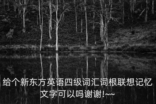 紡織英文回郵件,英文回郵件領(lǐng)導(dǎo)表示已收到