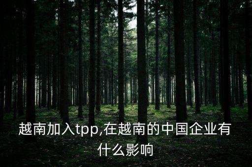北京蘇紡紡織品有限公司,漯河市蘇美雅紡織品有限公司